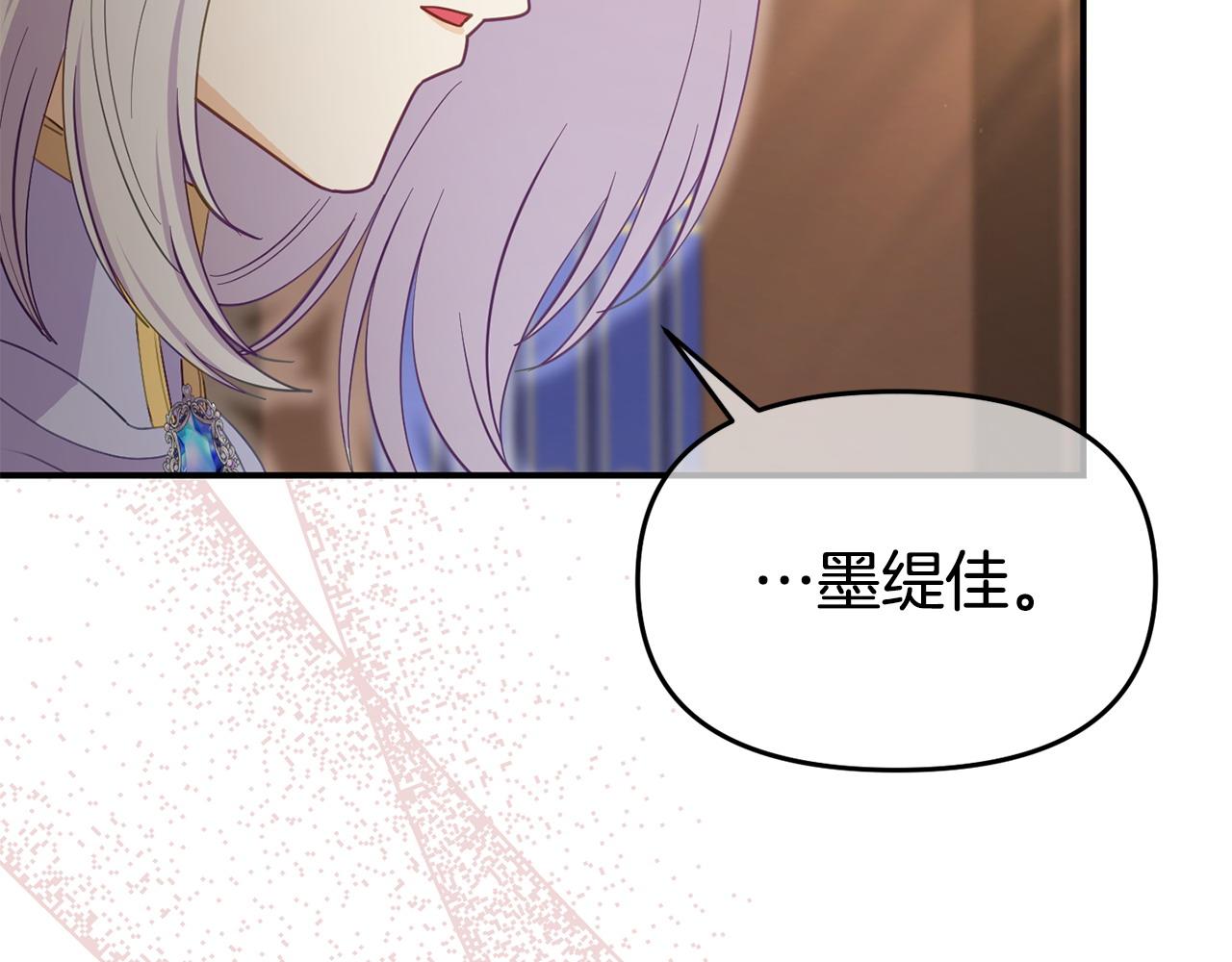 第44话 再给我一次机会吧(1/5)-第44话