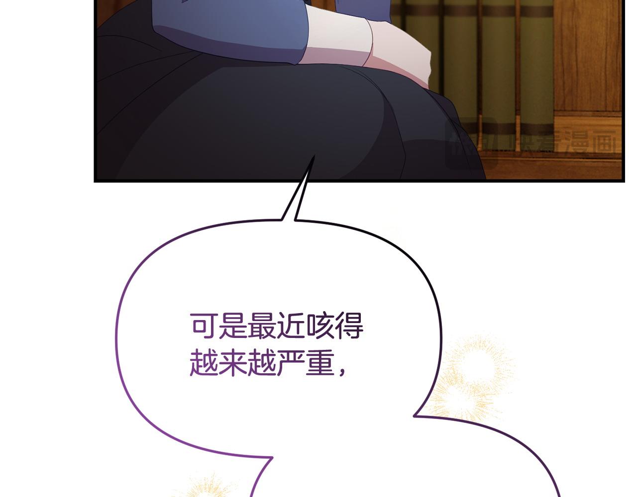 第46话 墨缇佳的秘密(1/4)-第46话