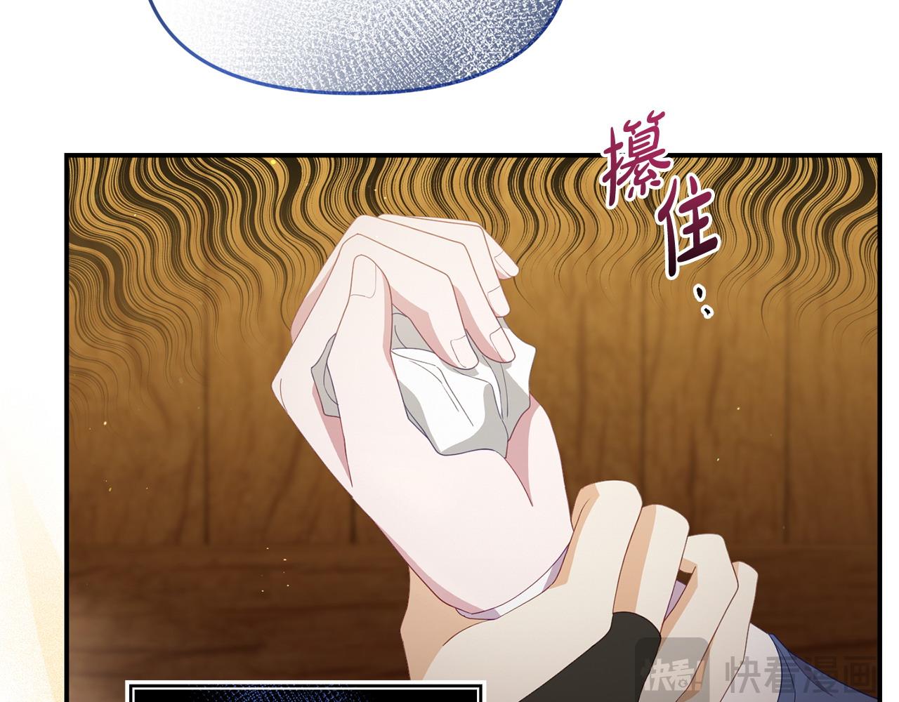 第46话 墨缇佳的秘密(1/4)-第46话