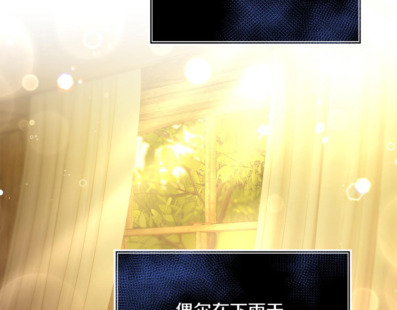 第46话 墨缇佳的秘密(1/4)-第46话
