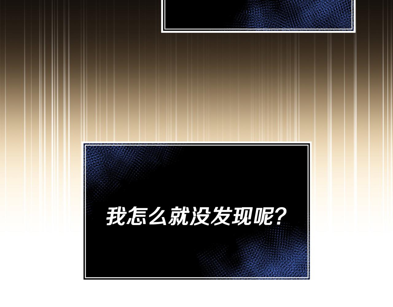 第46话 墨缇佳的秘密(1/4)-第46话