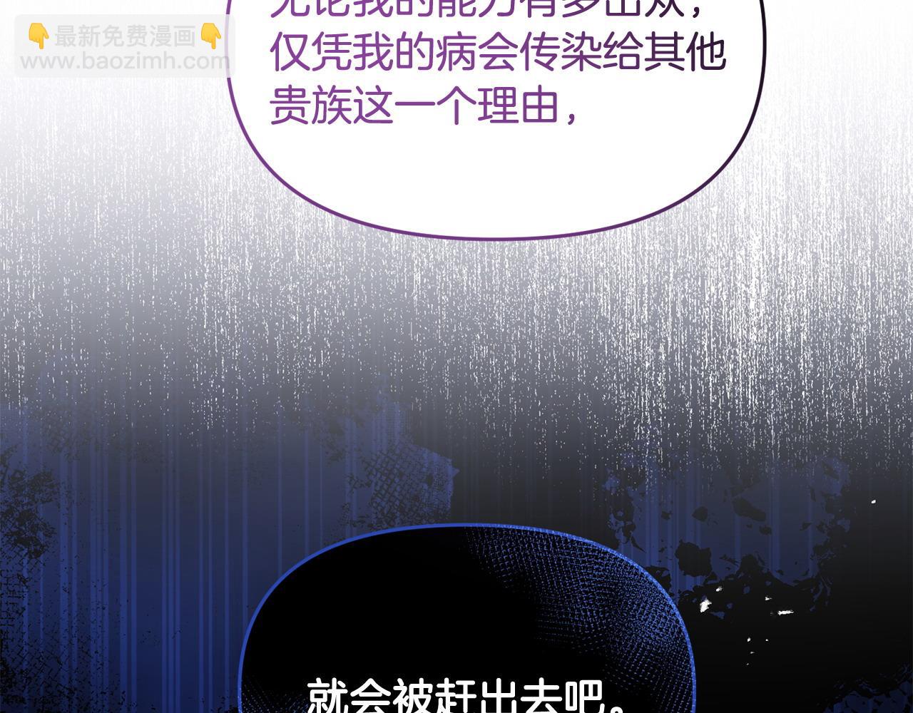 第46话 墨缇佳的秘密(1/4)-第46话