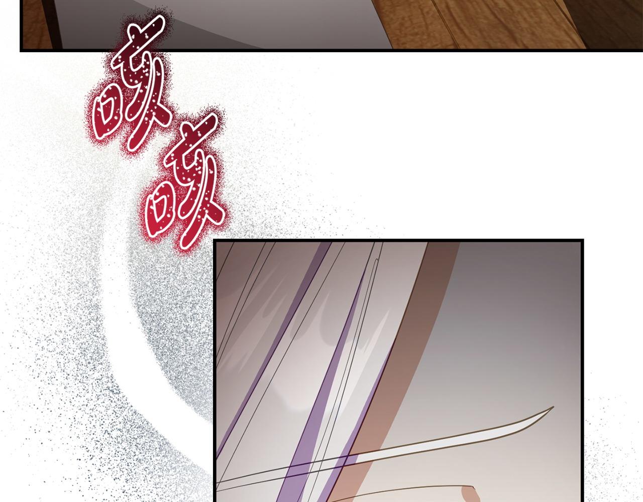第46话 墨缇佳的秘密(1/4)-第46话