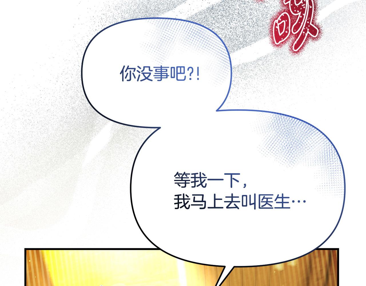 第46话 墨缇佳的秘密(1/4)-第46话