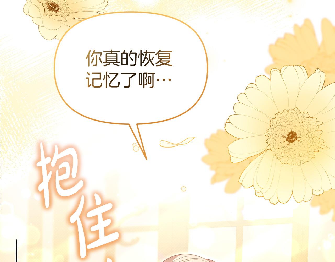 第48话 关系缓和(1/5)-第48话