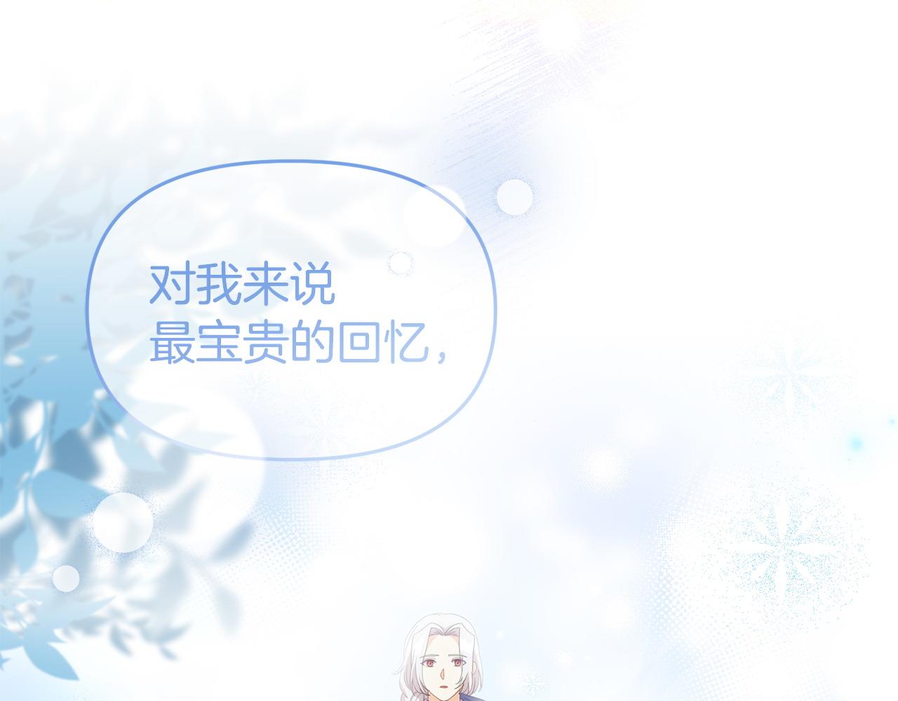 第48话 关系缓和(1/5)-第48话