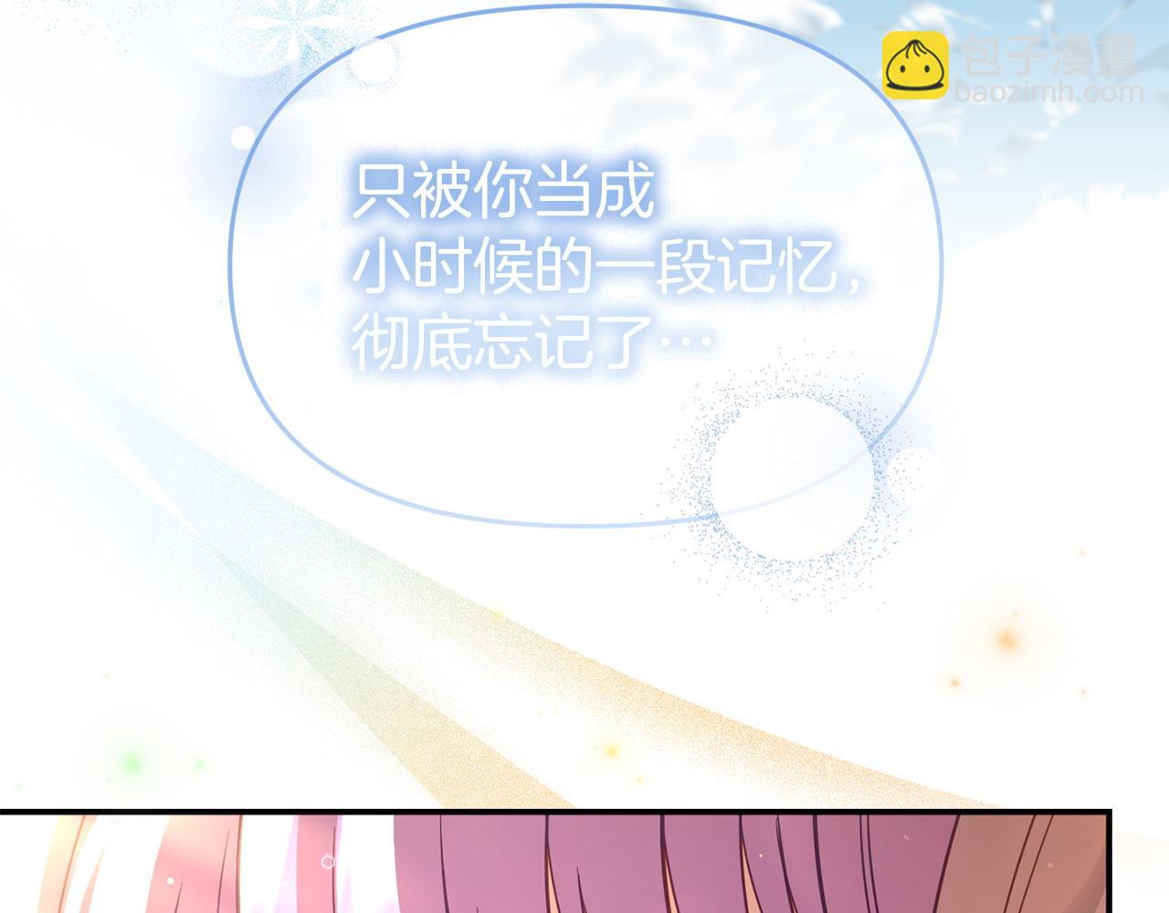 第48话 关系缓和(1/5)-第48话