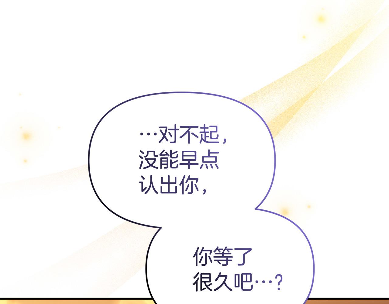 第48话 关系缓和(1/5)-第48话