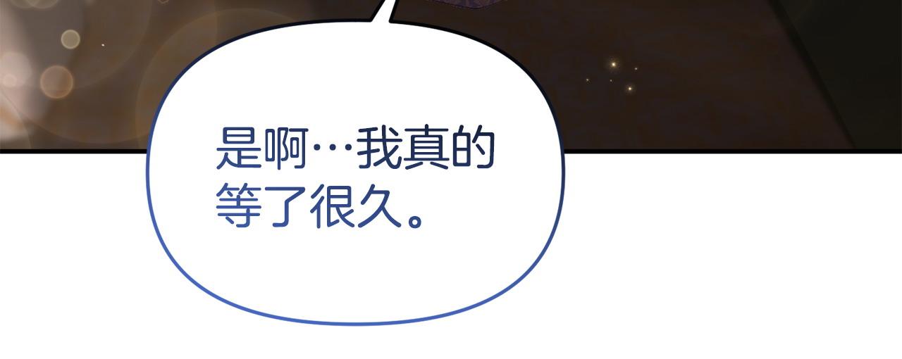 第48话 关系缓和(1/5)-第48话