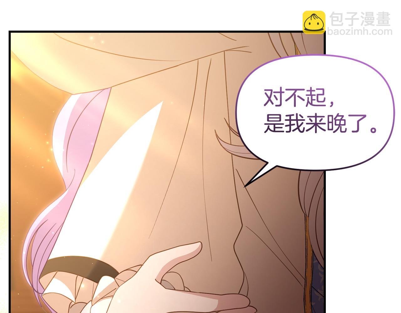 第48话 关系缓和(1/5)-第48话
