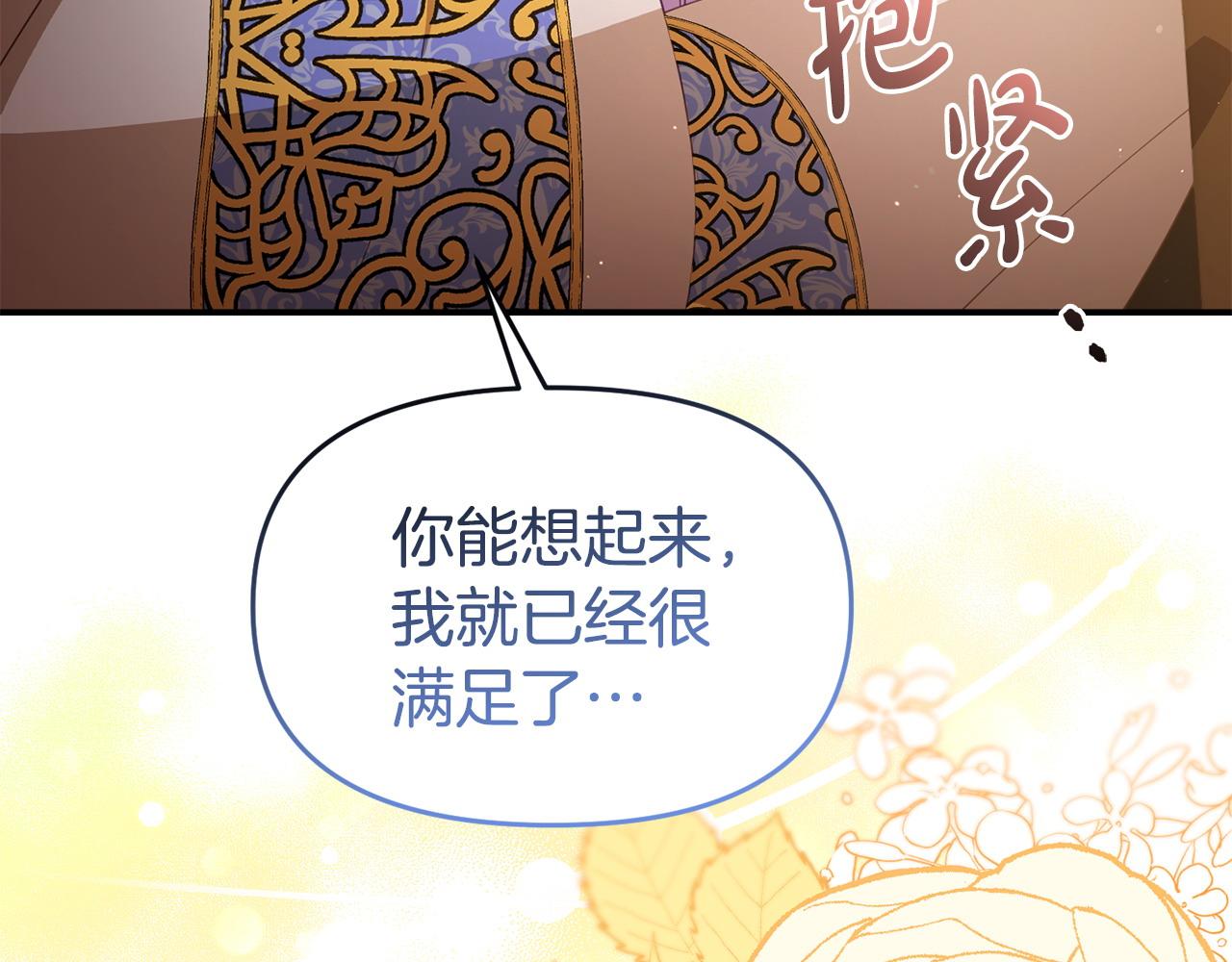 第48话 关系缓和(1/5)-第48话