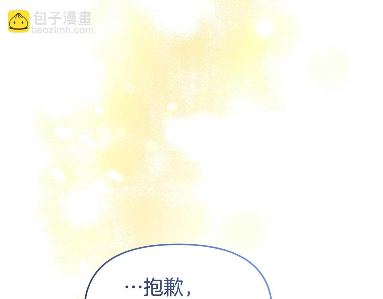 第48话 关系缓和(1/5)-第48话