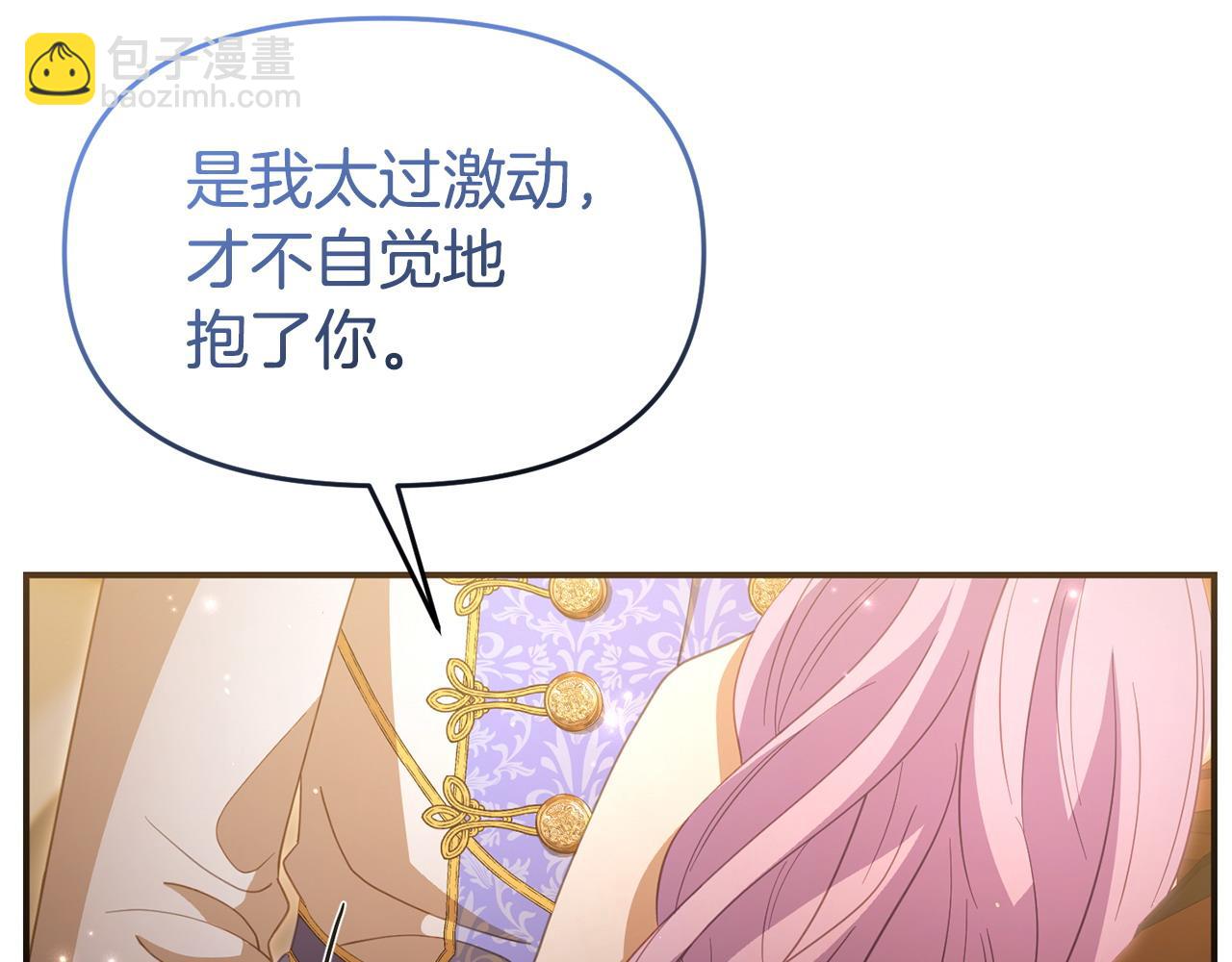 第48话 关系缓和(1/5)-第48话