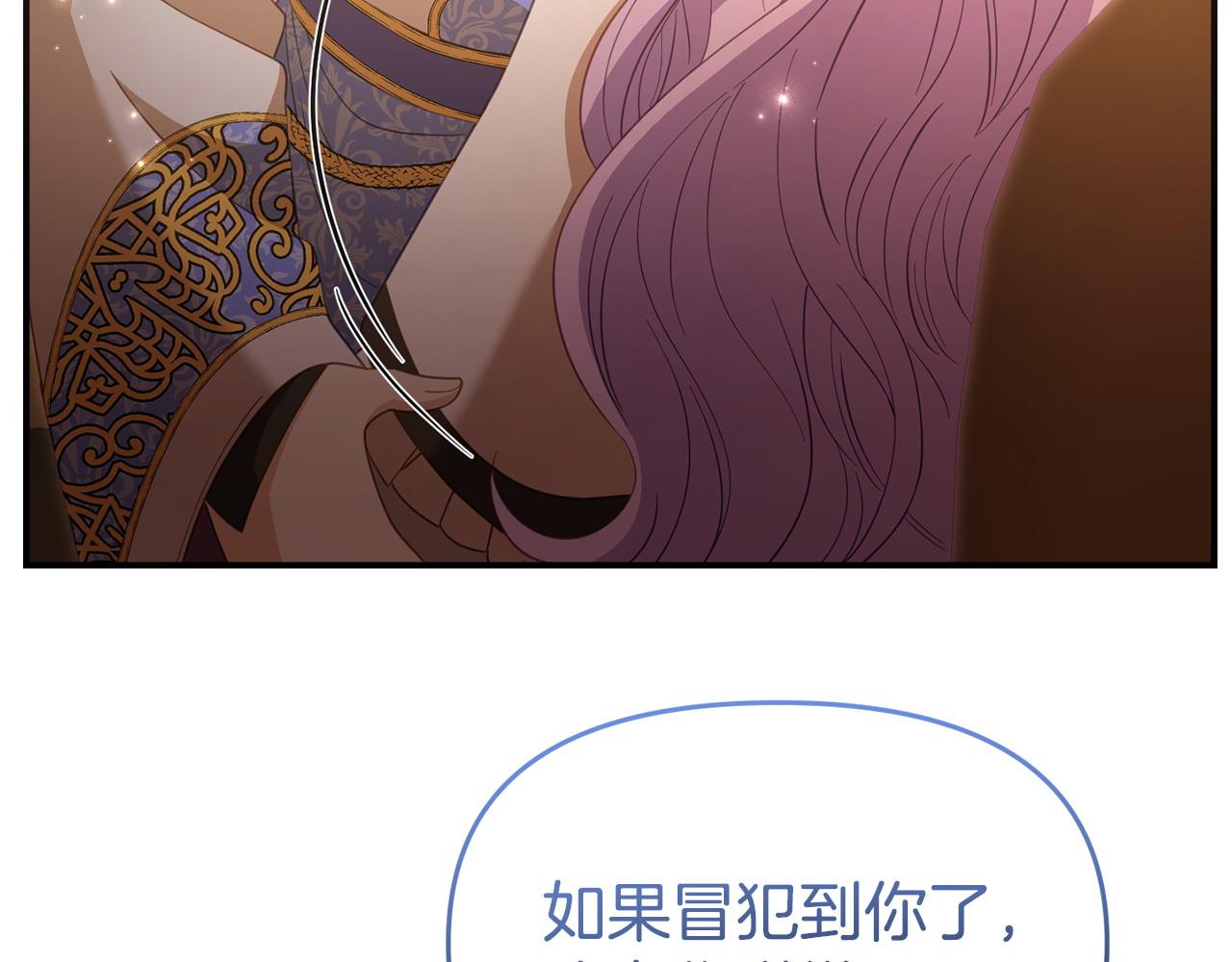 第48话 关系缓和(1/5)-第48话