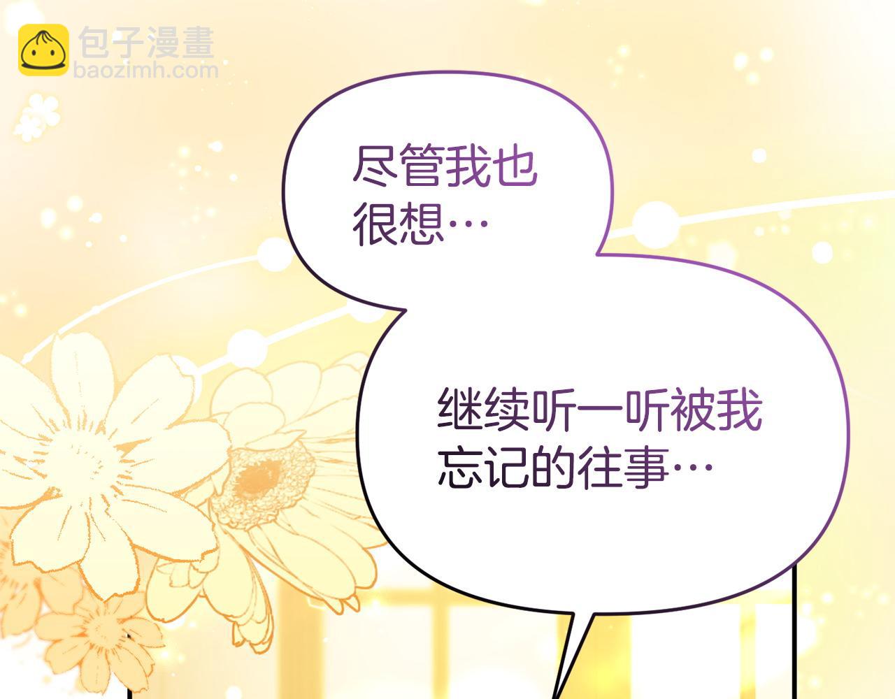 第48话 关系缓和(1/5)-第48话