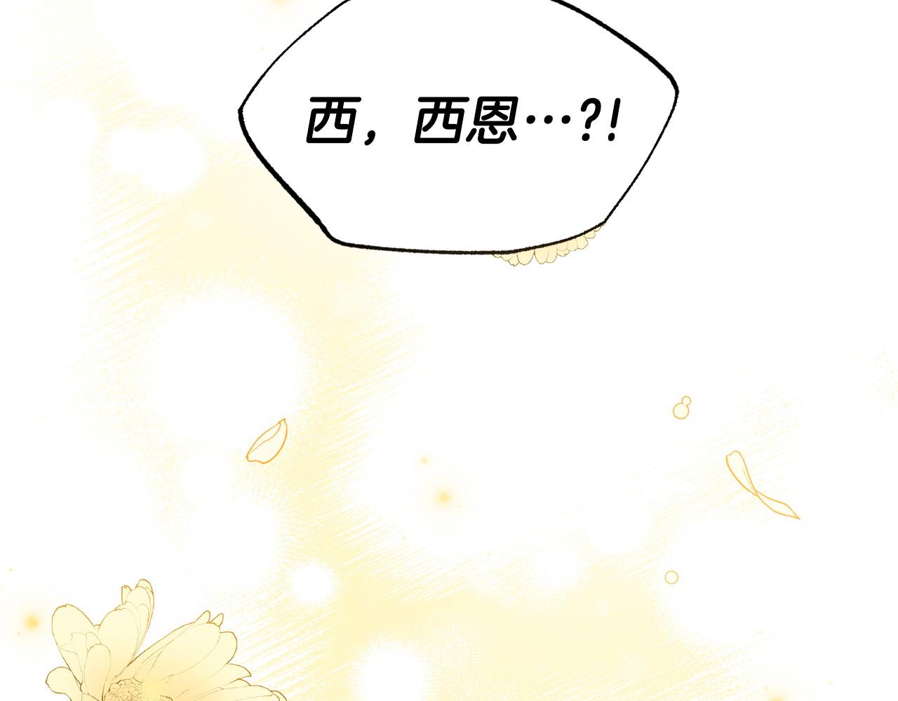 第48话 关系缓和(1/5)-第48话