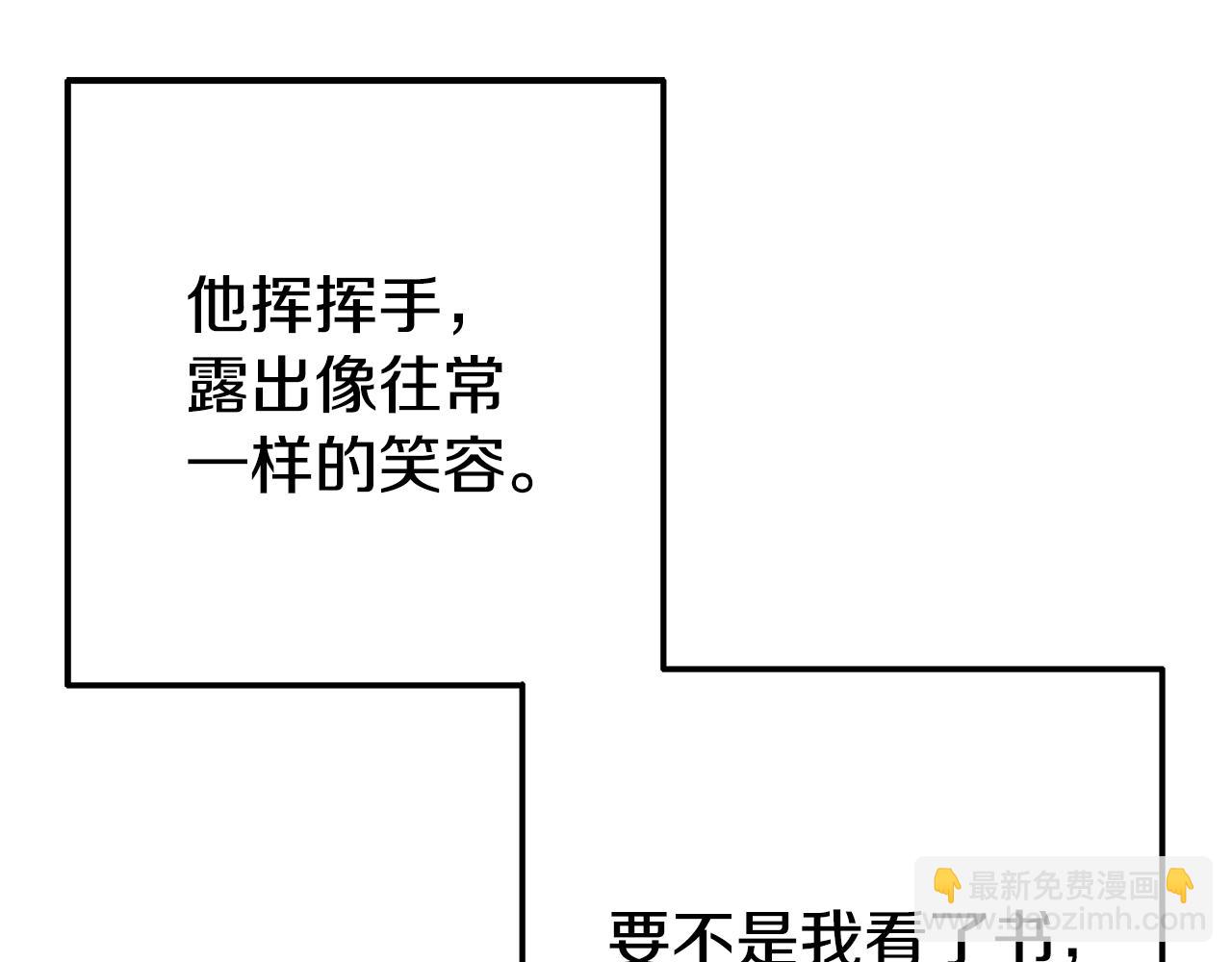 第6话 莫名不顺(1/5)-第6话