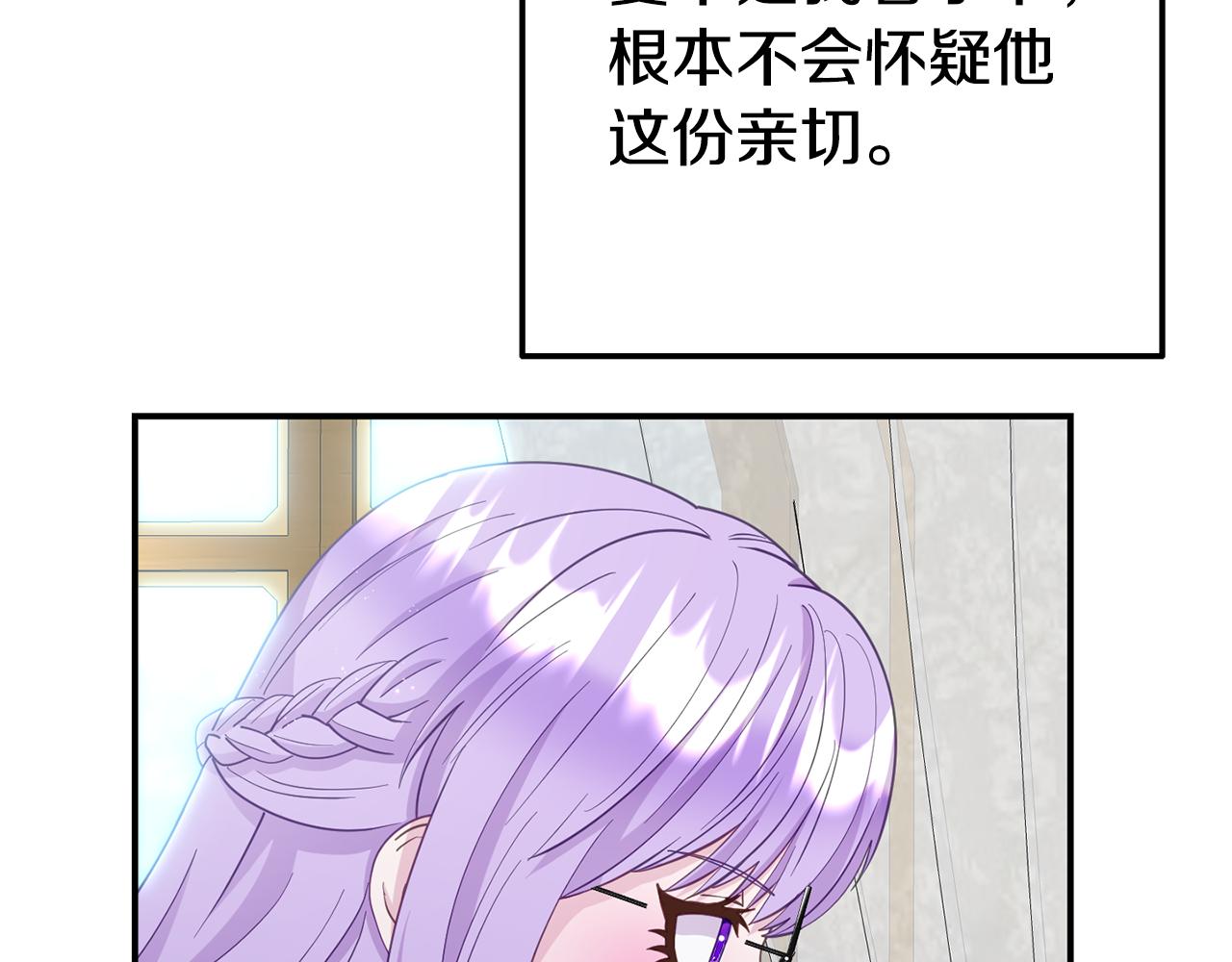第6话 莫名不顺(1/5)-第6话