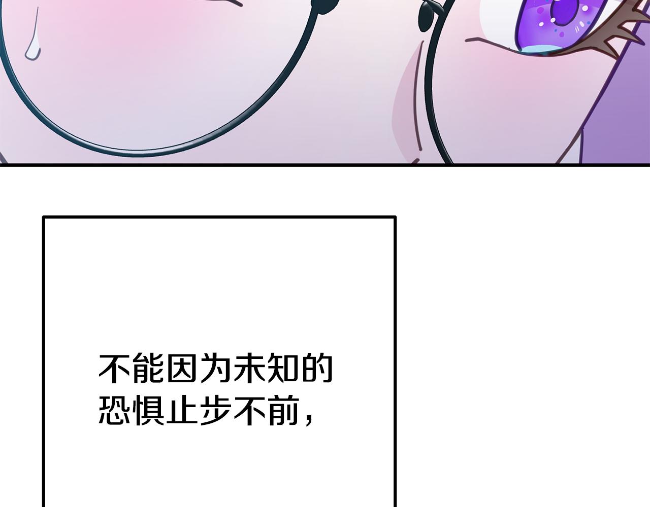 第6话 莫名不顺(1/5)-第6话