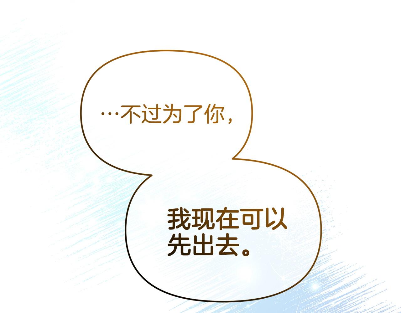 第50话 他们到底要怎样(1/4)-第50话