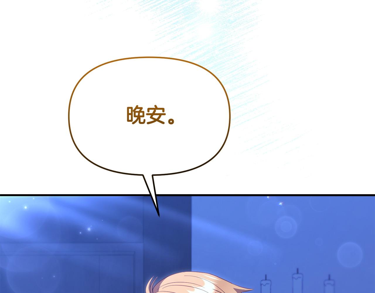 第50话 他们到底要怎样(1/4)-第50话