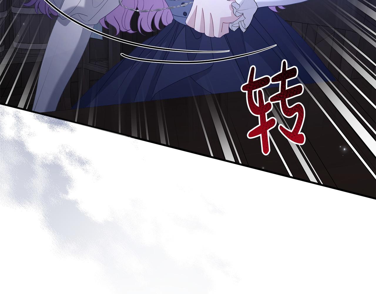 第50话 他们到底要怎样(1/4)-第50话
