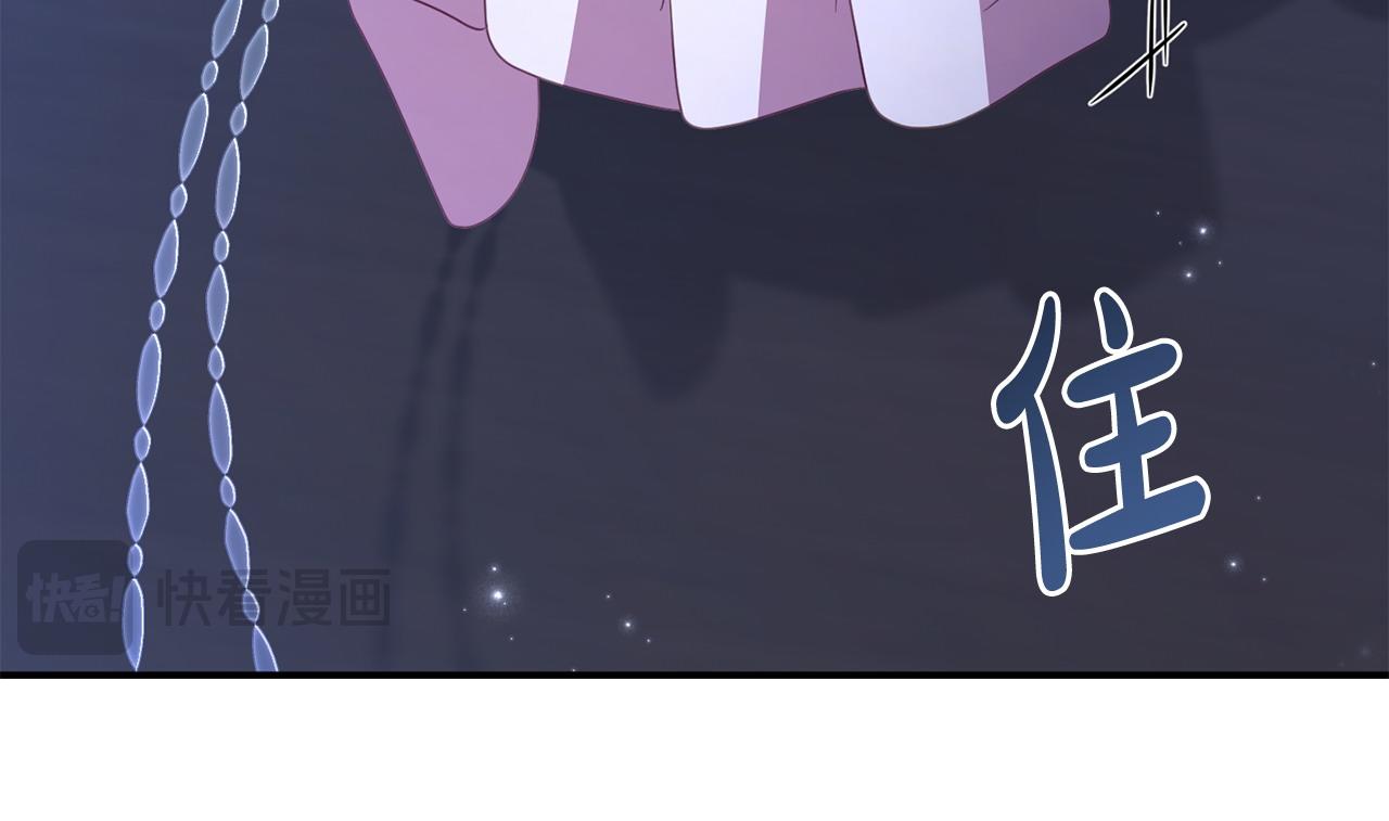 第50话 他们到底要怎样(1/4)-第50话