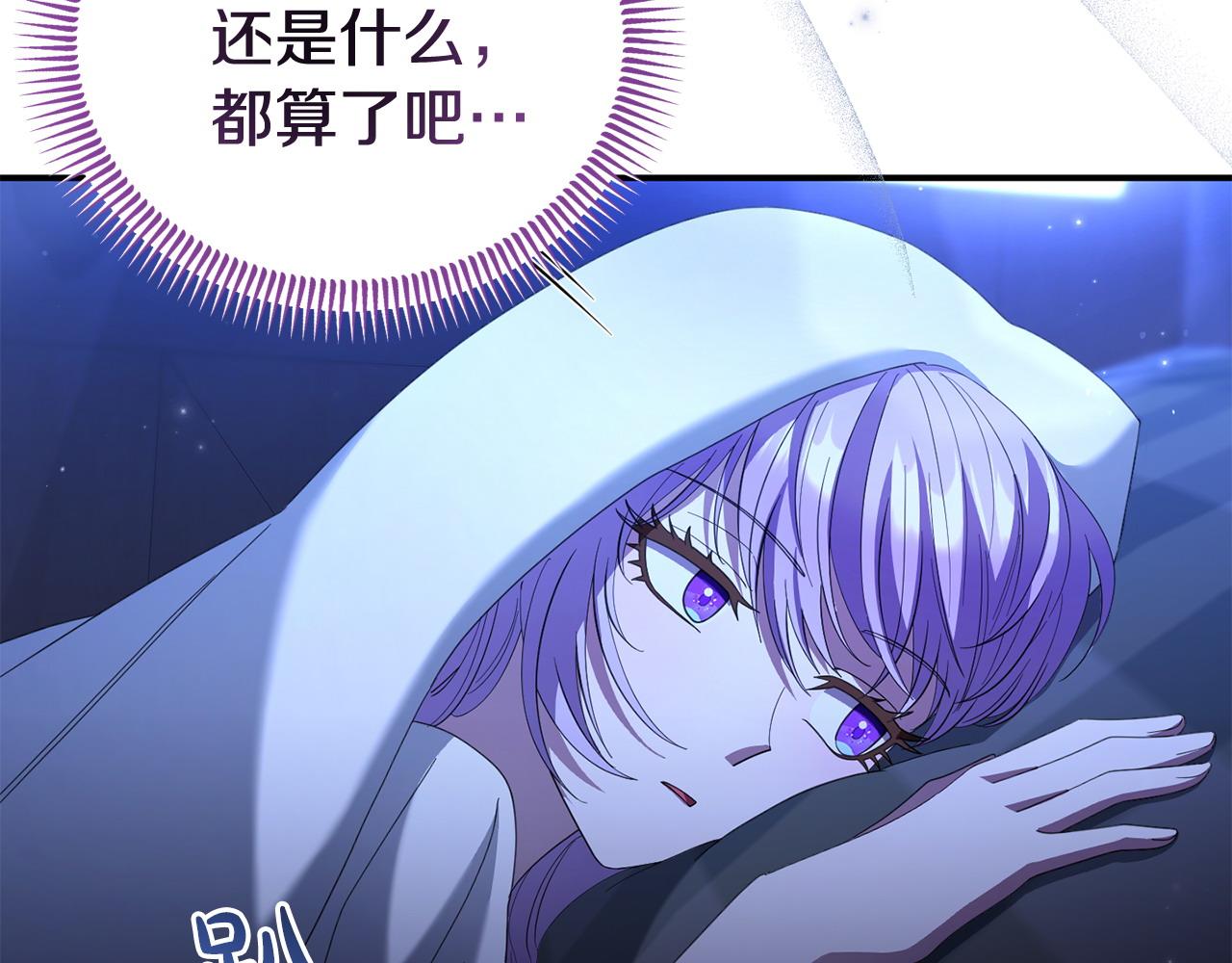 第52话 让他活命的条件(1/4)-第52话