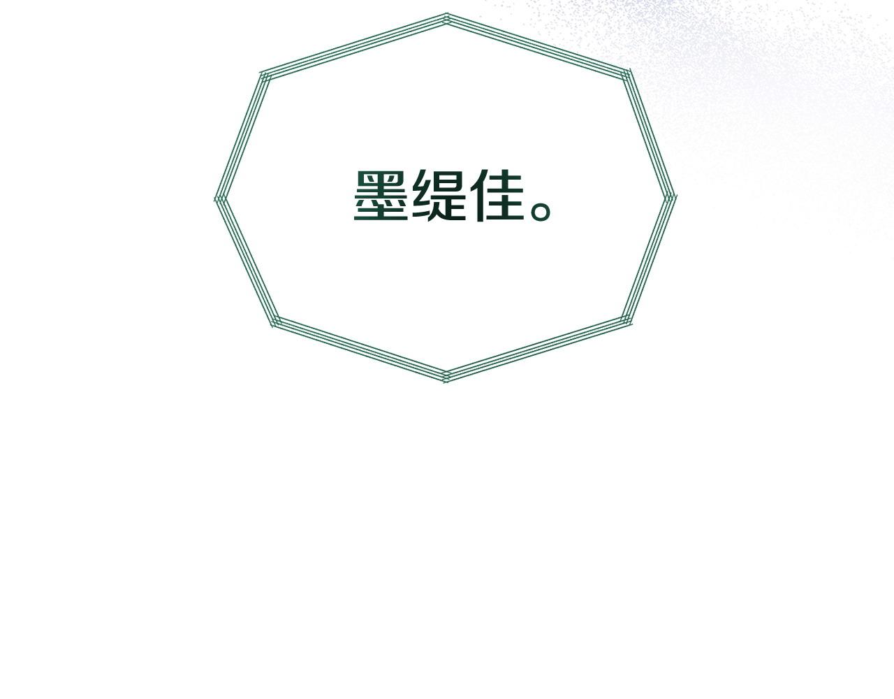 第52话 让他活命的条件(1/4)-第52话