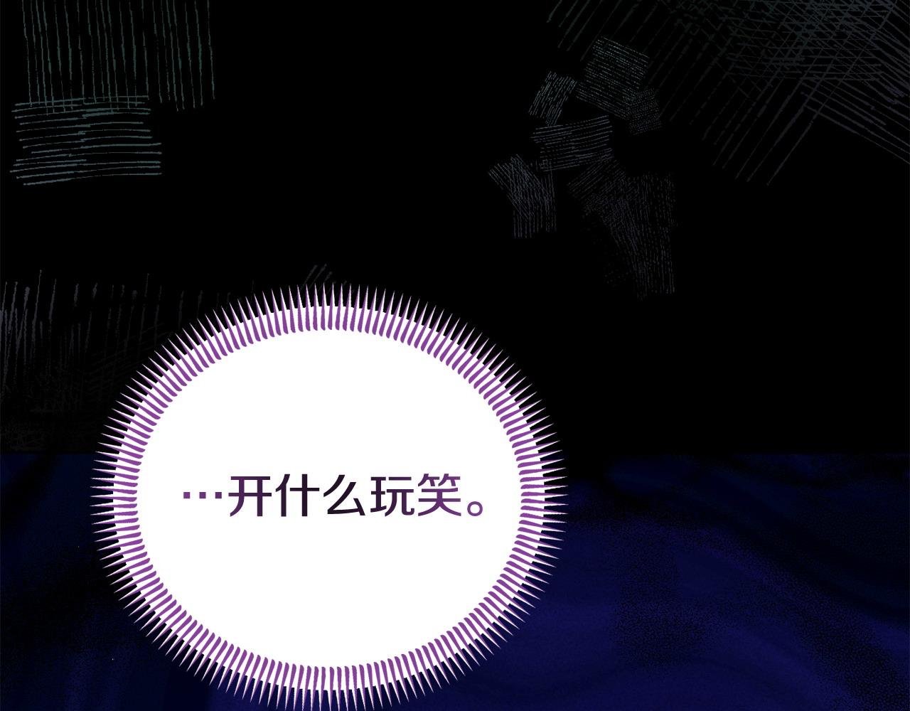 第52话 让他活命的条件(1/4)-第52话