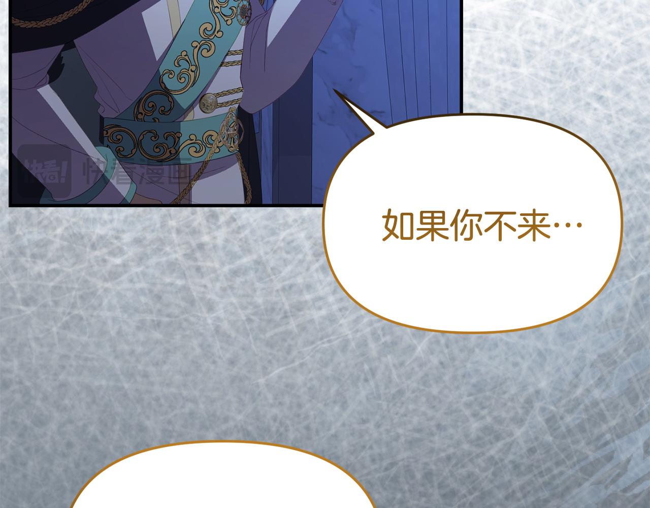 第52话 让他活命的条件(1/4)-第52话