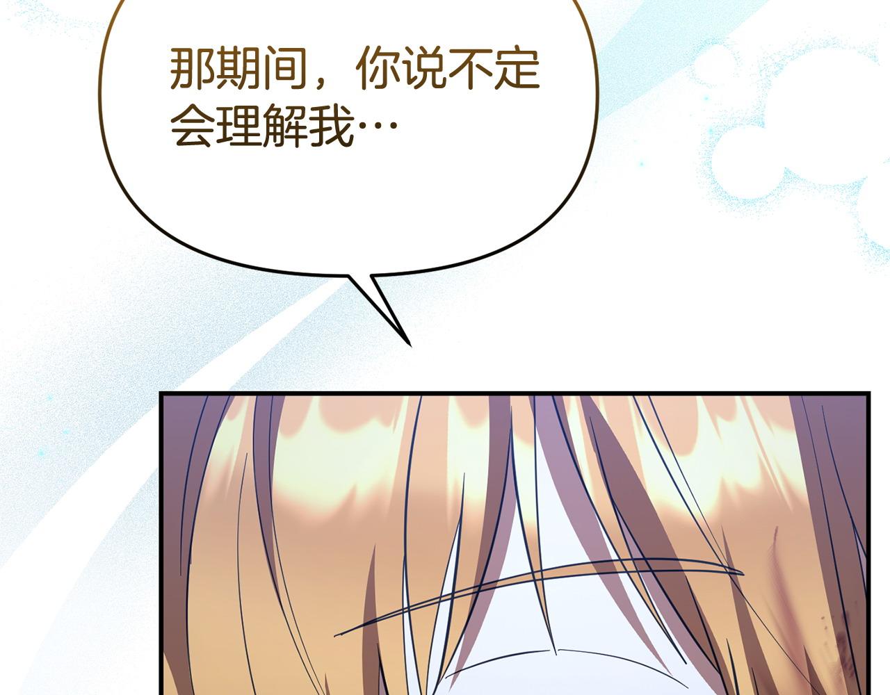 第54话 接受提议(1/4)-第54话