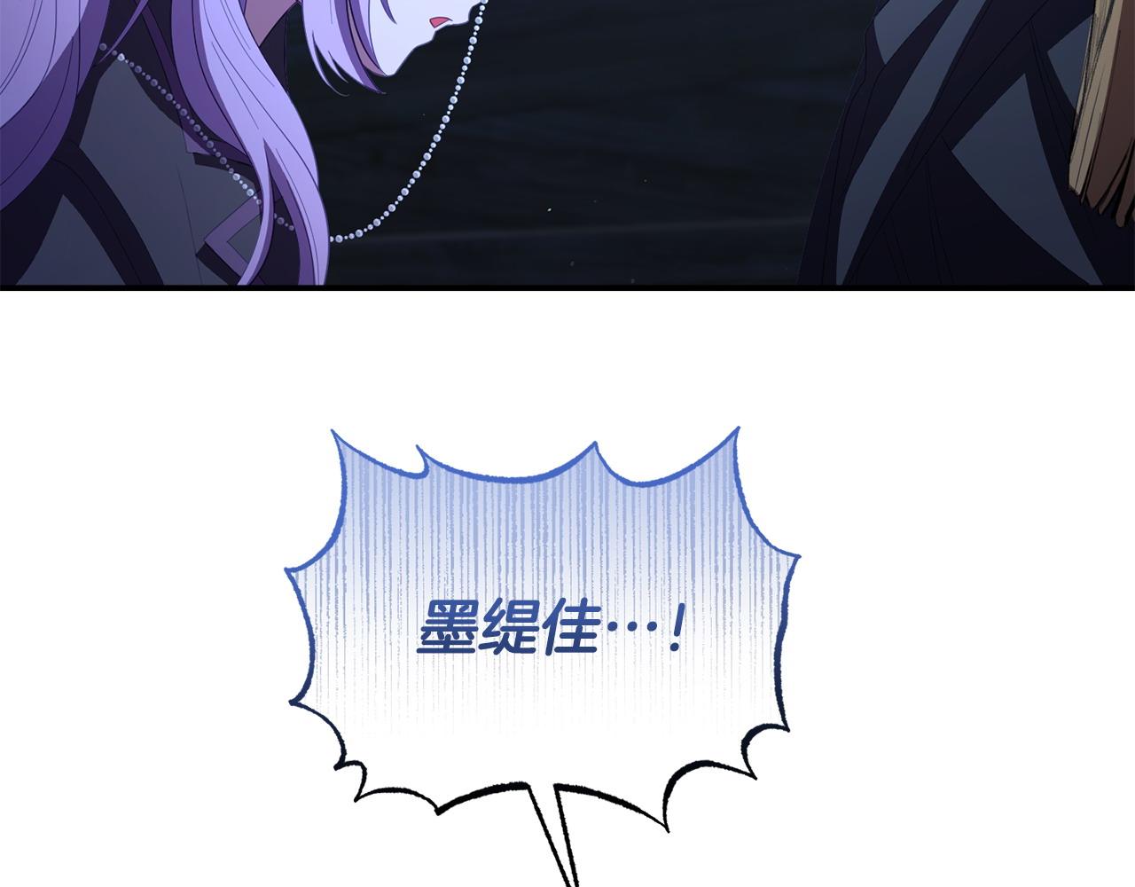 第54话 接受提议(1/4)-第54话