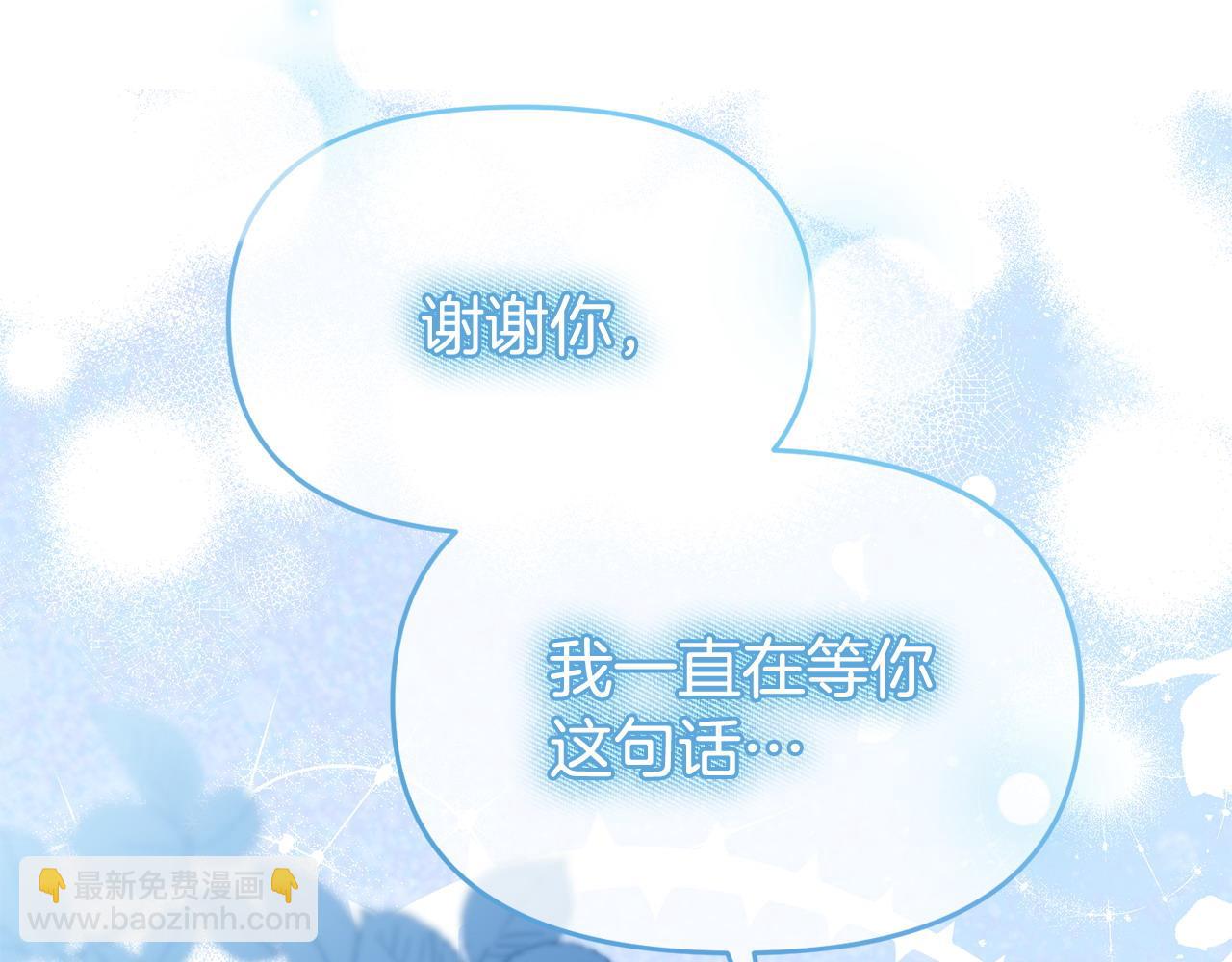第54话 接受提议(1/4)-第54话