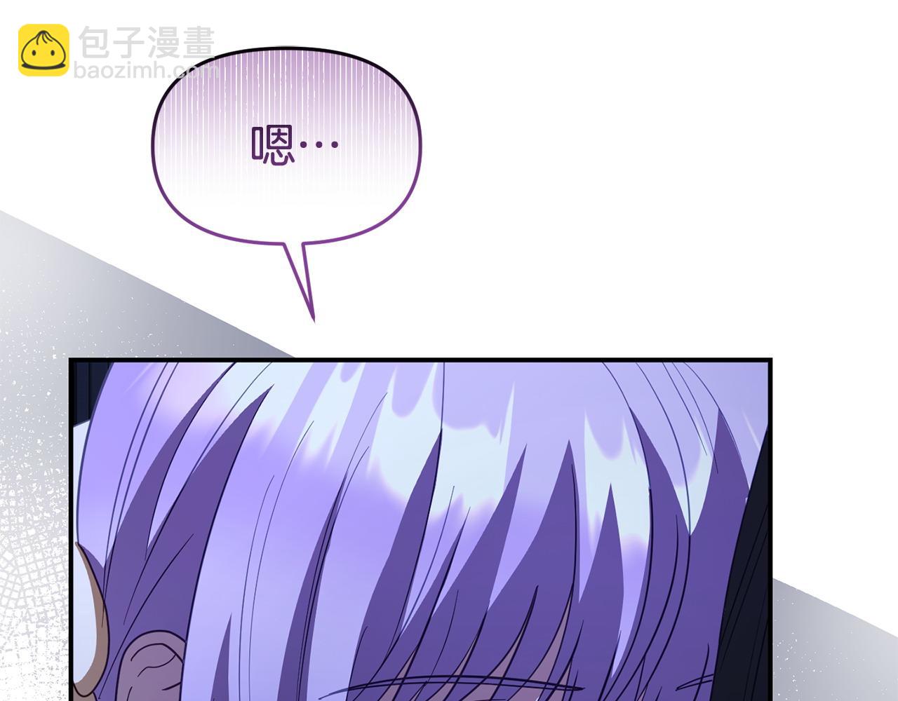 第54话 接受提议(1/4)-第54话