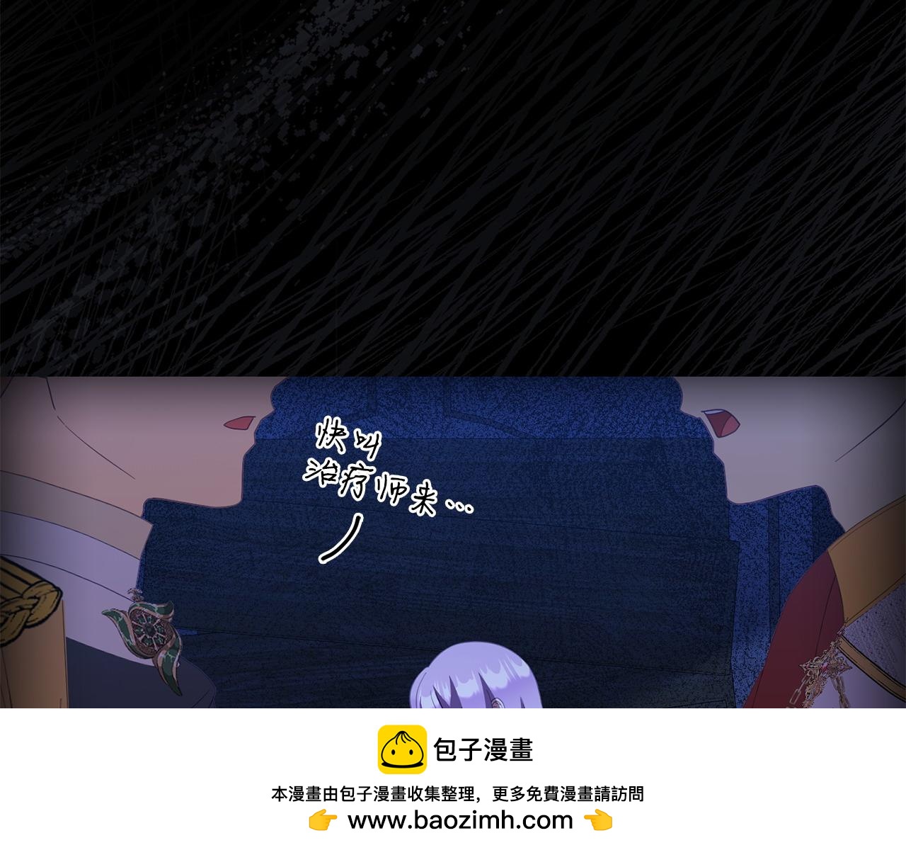 第54话 接受提议(1/4)-第54话