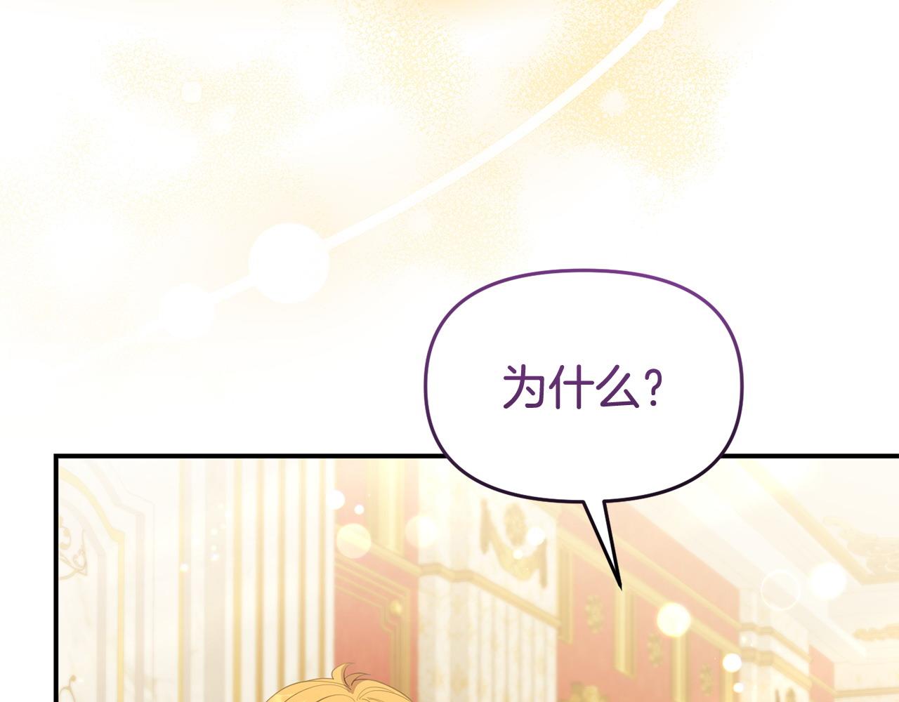 第56话 再让我挣扎一次(1/4)-第56话