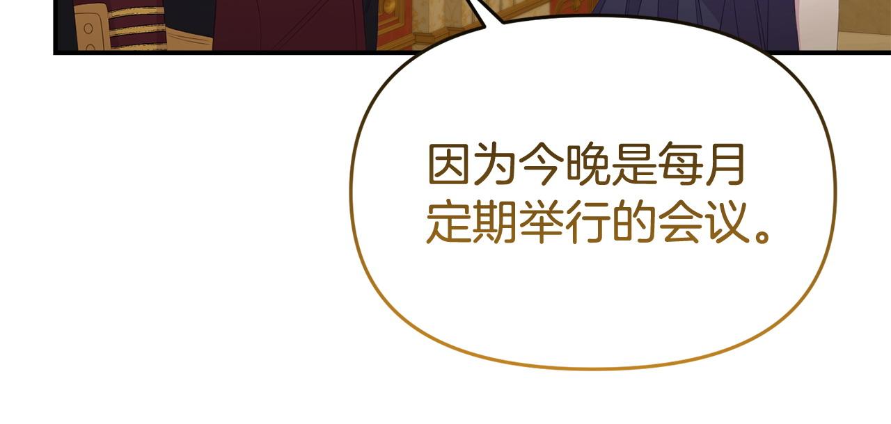 第56话 再让我挣扎一次(1/4)-第56话