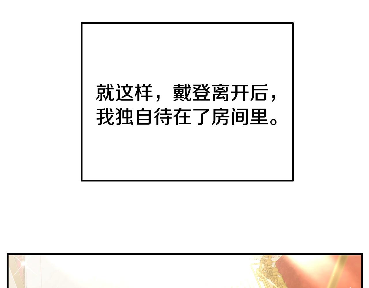 第56话 再让我挣扎一次(1/4)-第56话