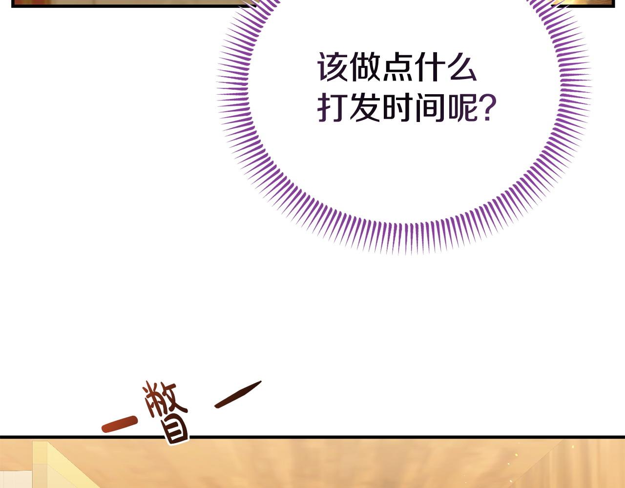 第56话 再让我挣扎一次(1/4)-第56话