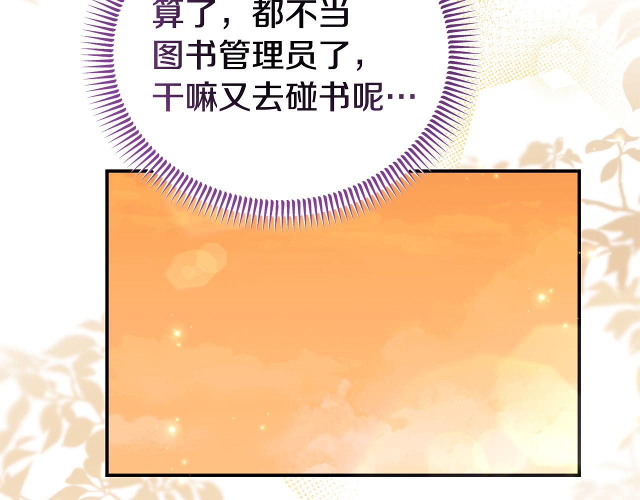 第56话 再让我挣扎一次(1/4)-第56话