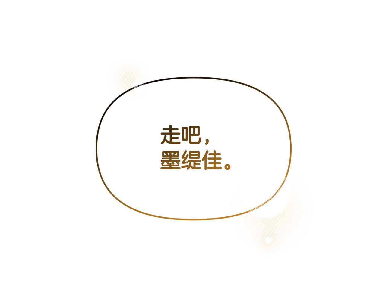 第56话 再让我挣扎一次(1/4)-第56话