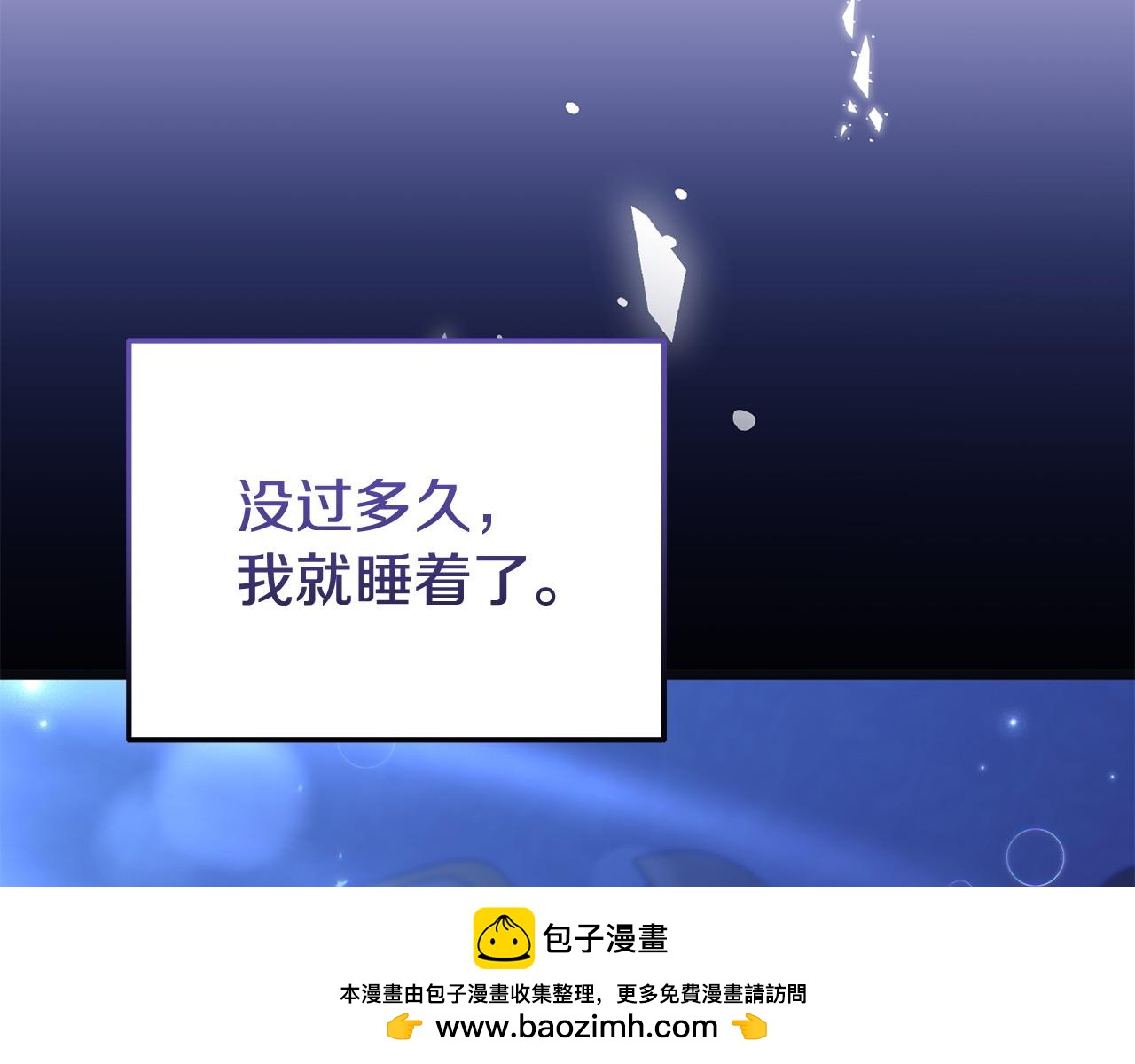 第56话 再让我挣扎一次(1/4)-第56话