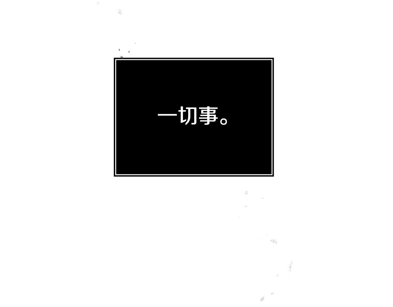 第58话 往前走(1/4)-第58话