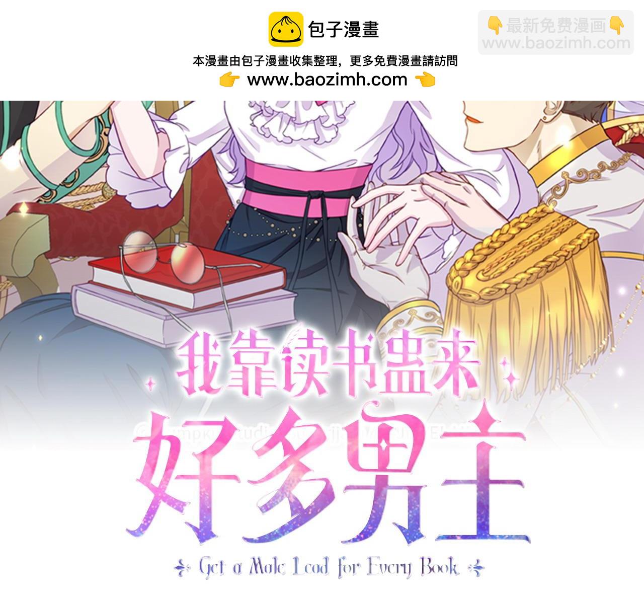 第58话 往前走(1/4)-第58话