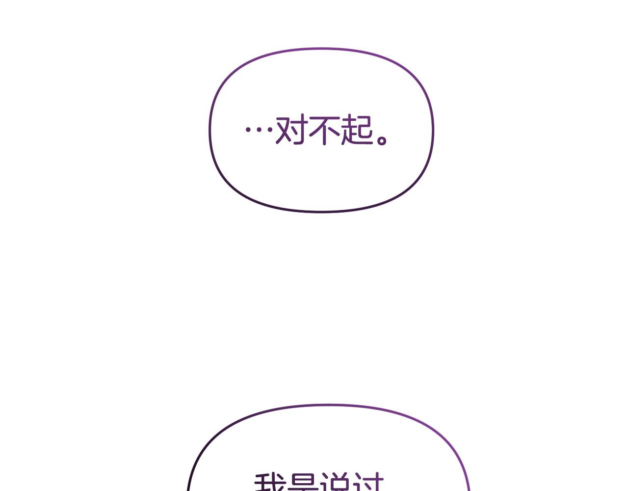 第58话 往前走(1/4)-第58话