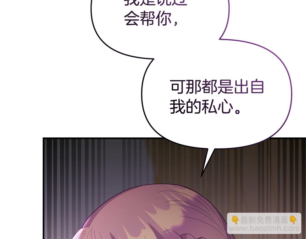 第58话 往前走(1/4)-第58话