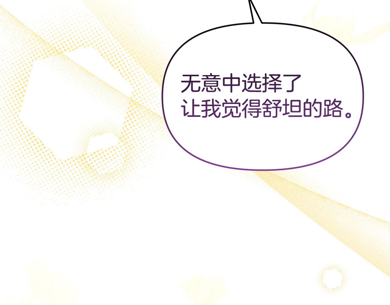 第58话 往前走(1/4)-第58话
