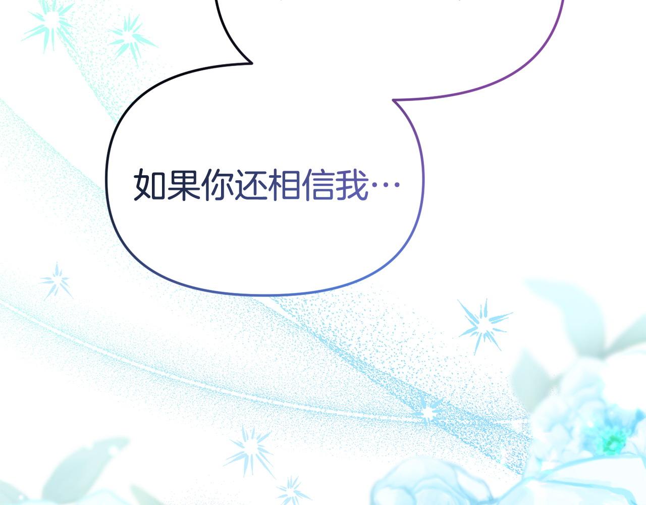 第58话 往前走(1/4)-第58话