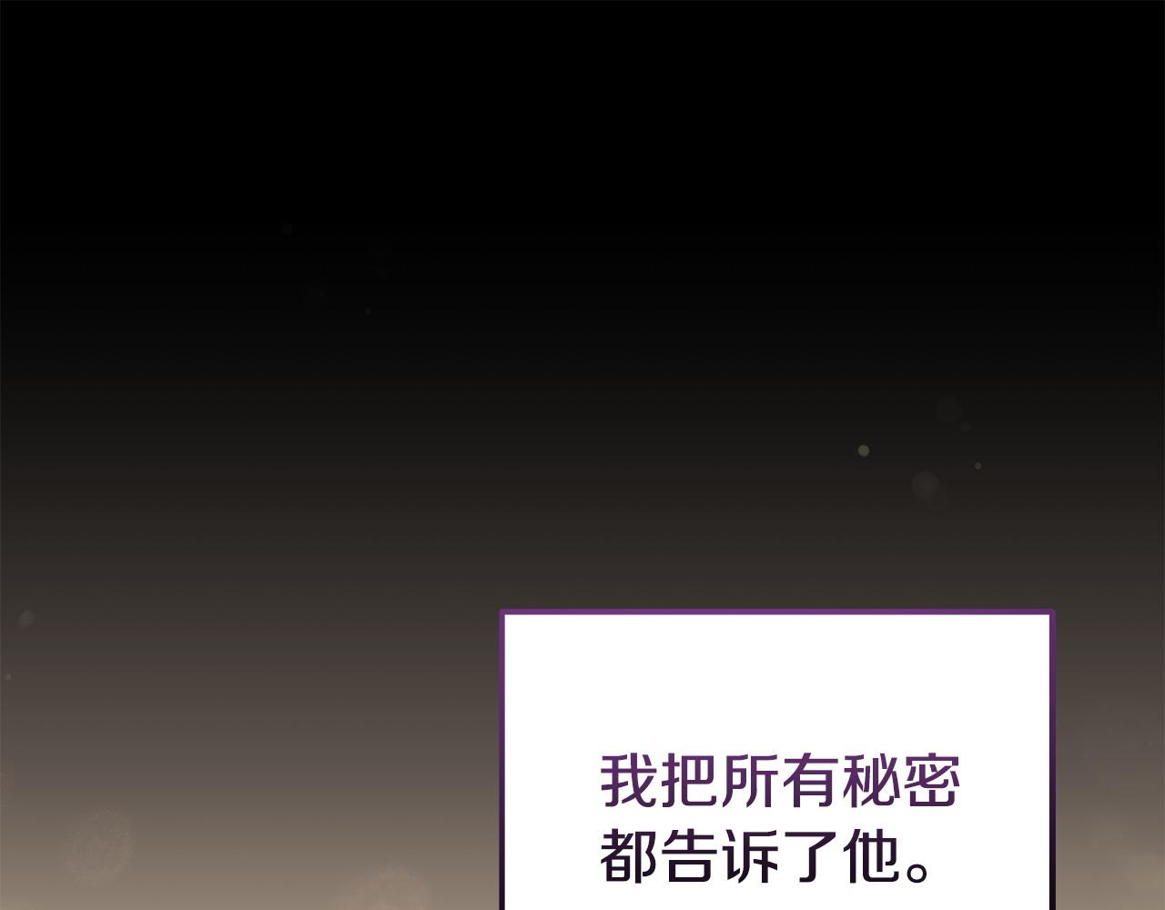 第58话 往前走(1/4)-第58话